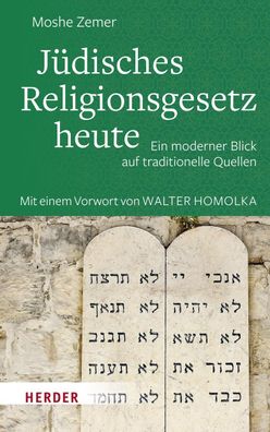 J?disches Religionsgesetz heute, Moshe Zemer