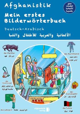 Mein erstes Bilderw?rterbuch Deutsch - Arabisch, Cabur Mohamed