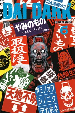 Dai Dark 6, Q-Hayashida