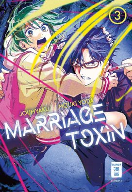 Marriage Toxin 03, Joumyaku