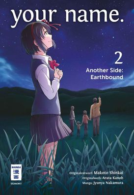 your name. Another Side: Earthbound 02, Arata Kanou