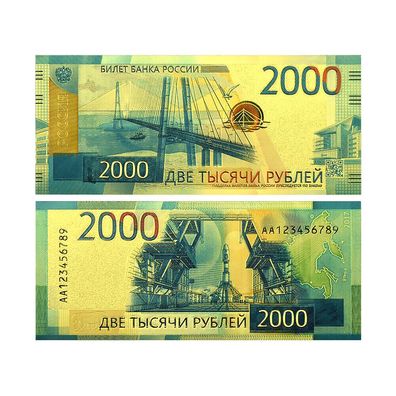 2000 Russland Rubel Gold Plated Banknote mit Farbe