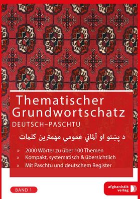 Grundwortschatz Deutsch - Afghanisch / Paschtu 01,