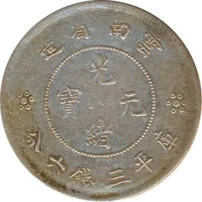 China 50 Cents 1920-1931 Guang Xu - Provinz Yunnan Silber*
