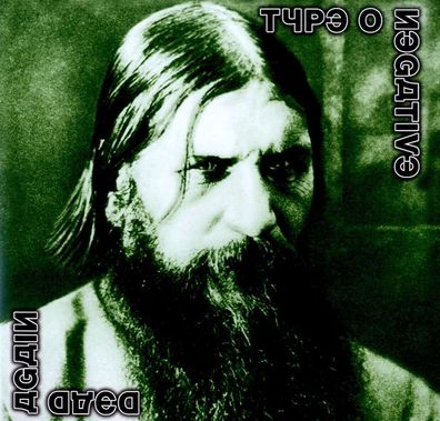 Type O Negative: Dead Again (Limited Edition) (Green / White Split Vinyl)
