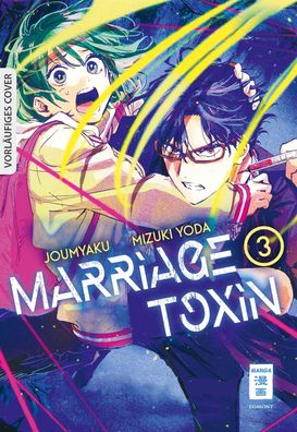 Marriage Toxin 03 (Joumyaku; Yoda, Mizuki)