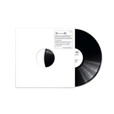 Depeche Mode: Before We Drown / People Are Good (Remixes) (Limited Numbered Editio...