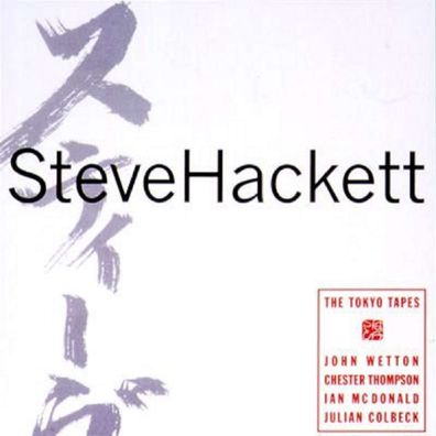 Steve Hackett: The Tokyo Tapes: Live 1996 (Remastered & Expanded) - - (CD / T)