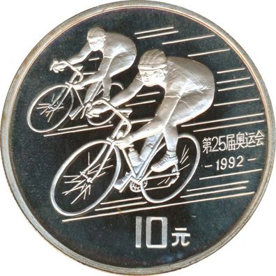 China 10 Yuan 1990 PP Olympiade 1992 Fahrrad Silber*