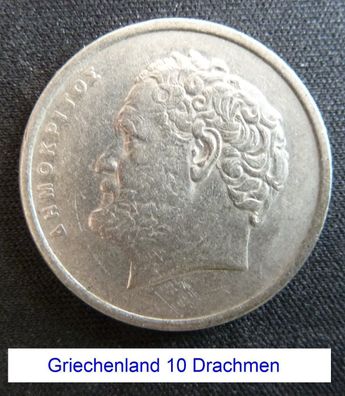 10 Drachmen griechische Umlauf Münze Währung vor dem €