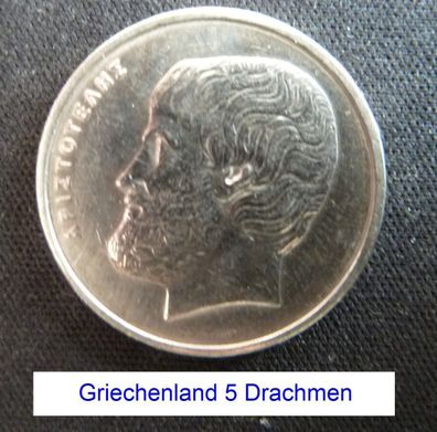 5 Drachmen griechische Umlauf Münze Währung vor € Einführung