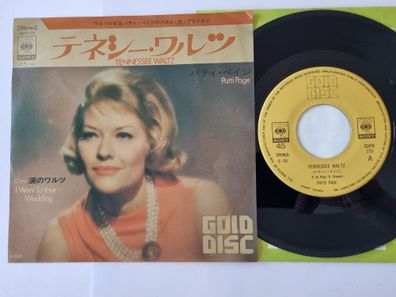 Patti Page - Tennessee waltz 7'' Vinyl Japan