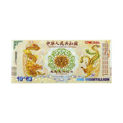 China Banknote/ One Vigintillion/ Dollar/ Bankfrisch/ Papiergeld - UNC (CS22052)