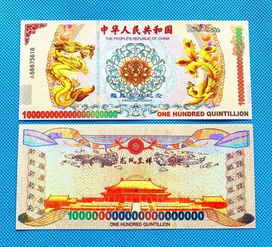 China Banknote/100 Quintillion / Bankfrisch/ UNC(CS22054)
