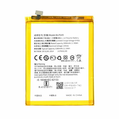 MPS Akku BLP649 3180 mAh für Oppo A83