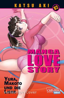 Manga Love Story 82, Katsu Aki