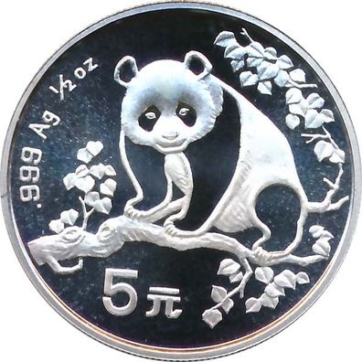 China 1993 - 5 Yuan Panda*