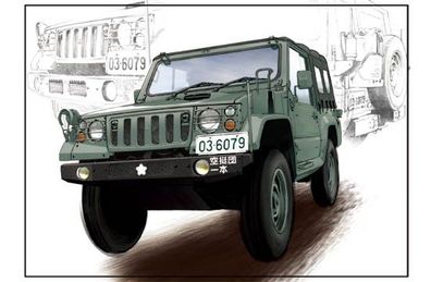 Trumpeter JGSDF Type 73 Light Truck 9365572 in 1:35 Trumpeter 5572 05572