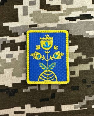 Patch Ornament Ukraine Blume Blau Gelb, Klett Aufnäher Morale Abzeichen Armee Outdoor