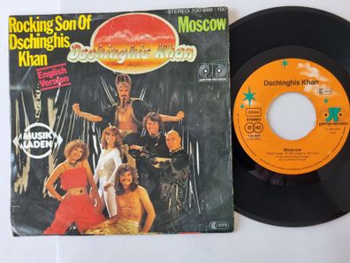 Dschinghis Khan - Moscow 7'' Vinyl Germany/ Moskau SUNG IN English