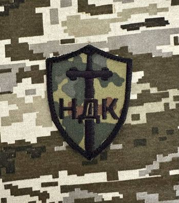 Patch "Deutsches Freiwilligenkorps" Flecktarn International Legion Ukraine Aufnäher