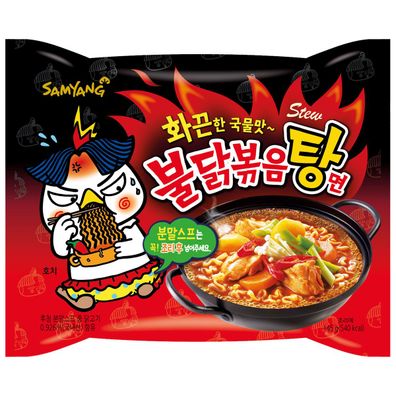 SamYang Buldak Stew Type Hot Chicken Flavour Instant Ramen 145g