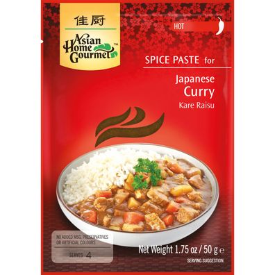 Asian Home Würzpaste für klassisches Japanisches Curry Scharf 50g