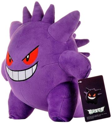 Gangar 27cm Plüsch Figur - Gengar Plüschtier Stofftier Kuscheltier Spielzeug