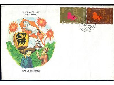 Hongkong FDC, Jahrgang 1978 komplett, (nach Michel), 3 FDC