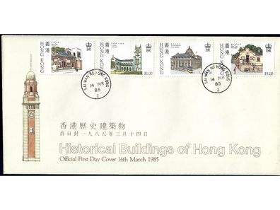 Hongkong FDC, Jahrgang 1985 komplett, ohne Freimarken, (nach Michel), 5 FDC