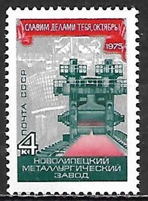 Sowjetunion postfrisch Michel-Nummer 4416