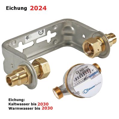 Wasserzähler 2024 mit Einbaubügel 1/2" und 3/4" Anschluss im Set