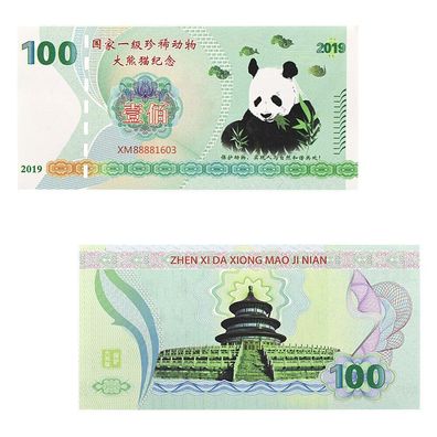 2019 Chinesischer Panda 100 Yuan Papiergeld - UNC (CB0207243)