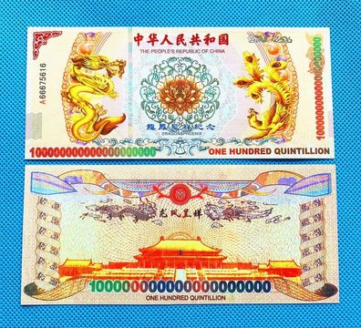 100 Quintillion chinesischer gelber Drache Papiergeld - UNC - (CB0207249)