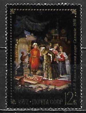 Sowjetunion postfrisch Michel-Nummer 4585