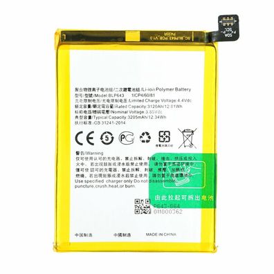 MPS Akku BLP643 3205 mAh für Oppo R11s