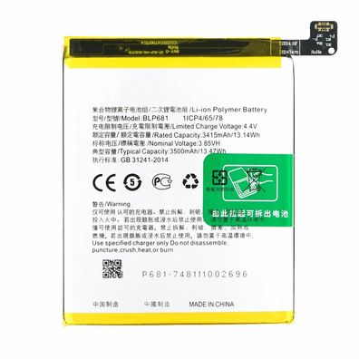 MPS Akku BLP681 3415 mAh für Oppo R17/ F9