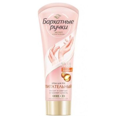 Barchatnie Ruchki Handcreme Nahrhaft 80ml MHB 20.12.24