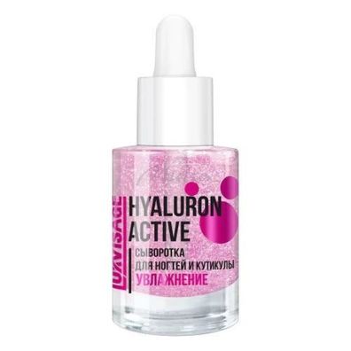 Lux Vizage Serum für Nägel und Nagelhaut Hyaluron Active