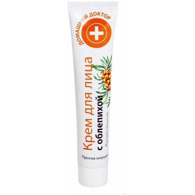 Gesichtscreme Sanddorn Tag Creme Antifalten Tagescreme 42 ml