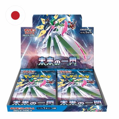 Pokemon - Future Flash 30er Display - JPN