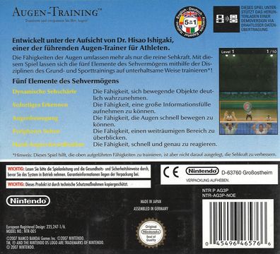 Augen-Training Nintendo DS DSi 3DS 2DS - Ausführung: nur Modul