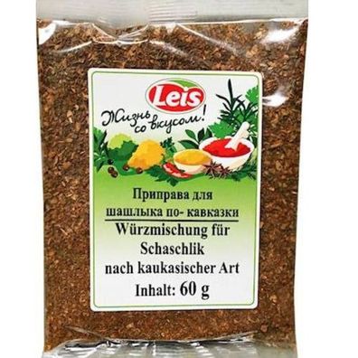 Würzmischung für Schaschlik Kaukas Art 60g