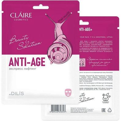 Dilis Beauty Solution Antiage Stoffmaske „Anti Age“ Express Lifting 27ml