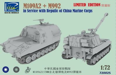 Riich Models 1:72 RT72002S M109A2 and M992 in Service with Republic of China Marine C