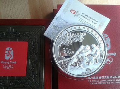300 Yuan 2008 PP China Olympische Spiele Peking Tauziehen 1kg kilo Silber RAR