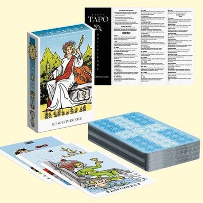 Tarot Karten Classic, 78 Karten 6x9 cm, 16