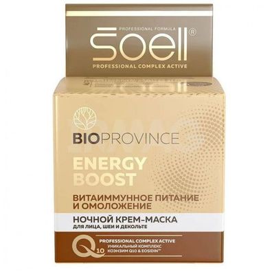 Soell BioProvince Energy Boost Nachtcreme Gesichtsmaske 100 ml