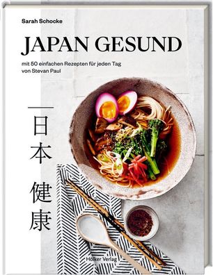 Japan gesund, Sarah Schocke