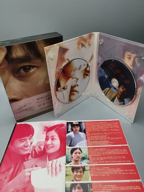 Addicted Korean Movie DVD LEE Byung-hun Collector´s Box Limited Edition English Subti